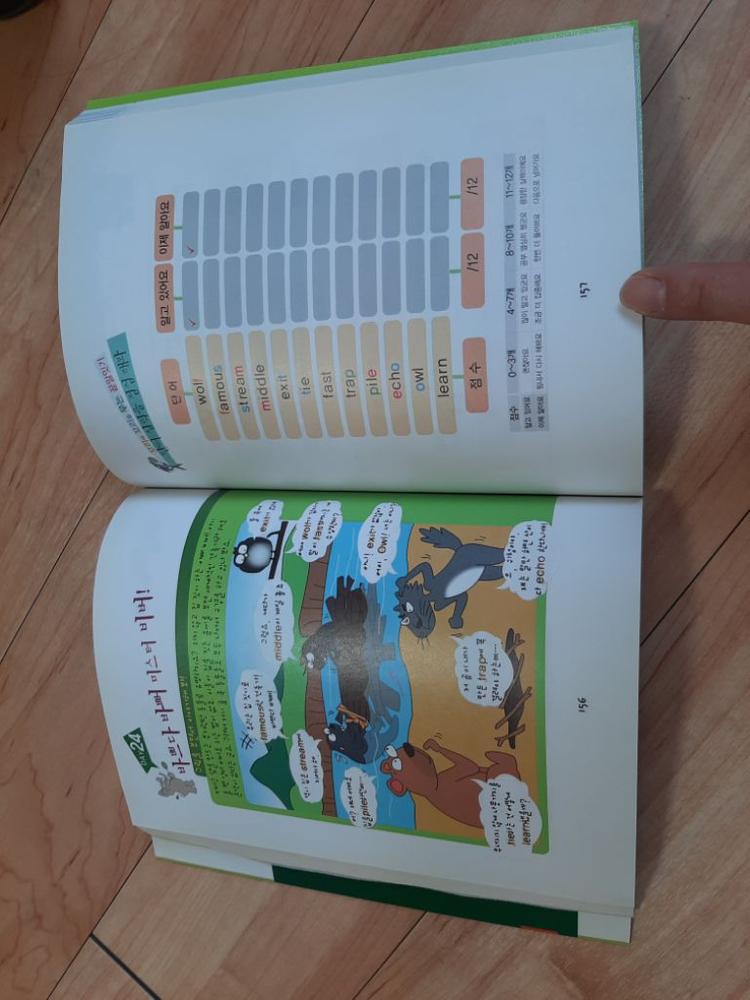 초등영어 단어장 새상품--3