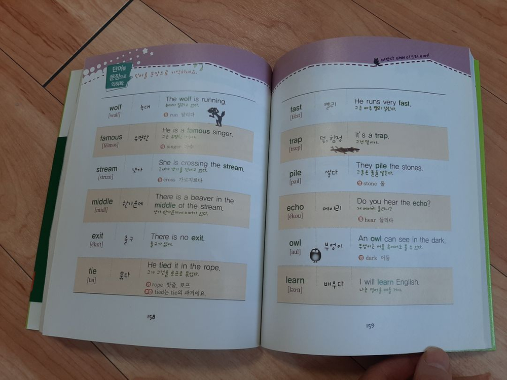 초등영어 단어장 새상품--2