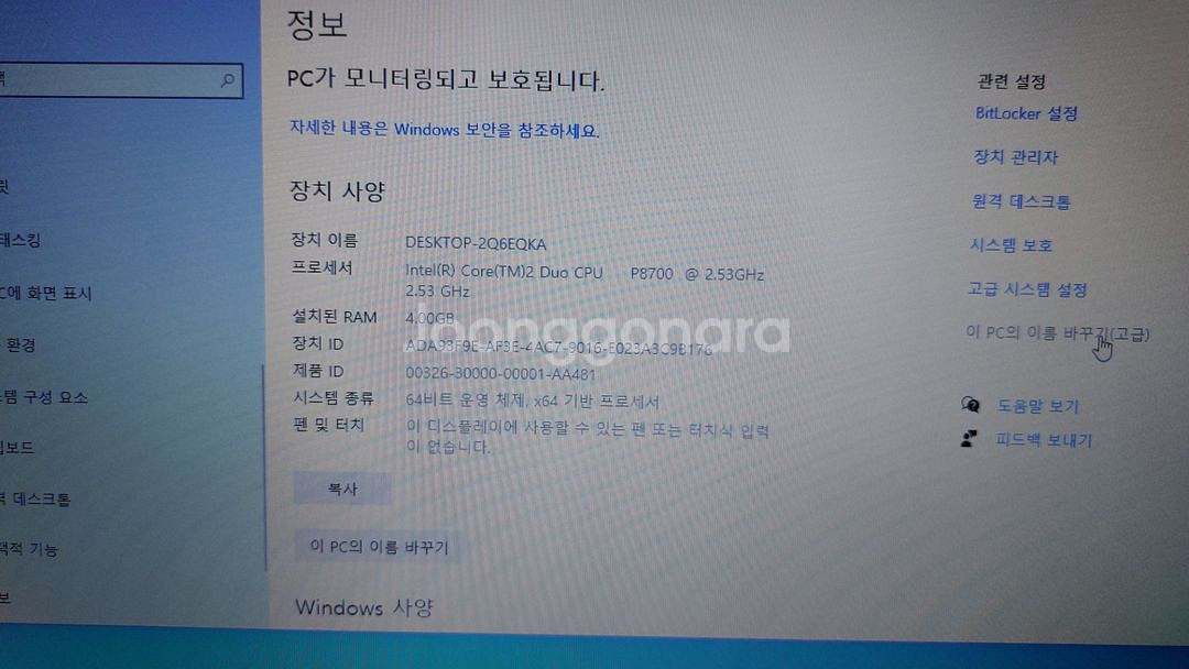 삼성 노트북 3만원--6