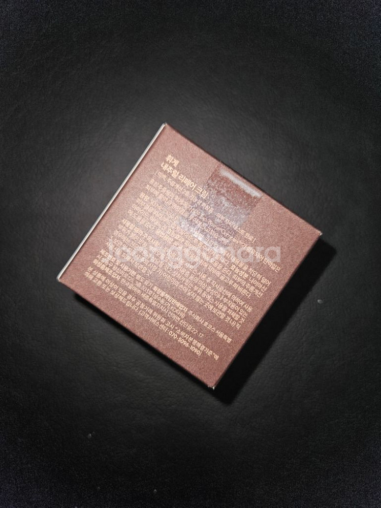 (반택포)휘게 내추럴 리페어 크림 50ml--2