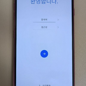 LG G7 Thinq 64G 라즈베리 로즈 중고