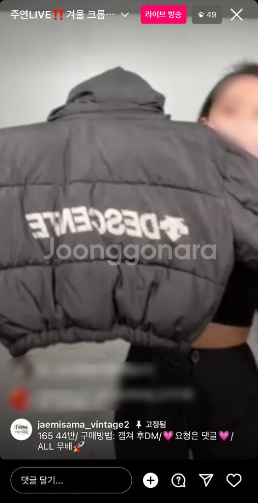 재미삼아빈티지 데상트 크롭패딩--3