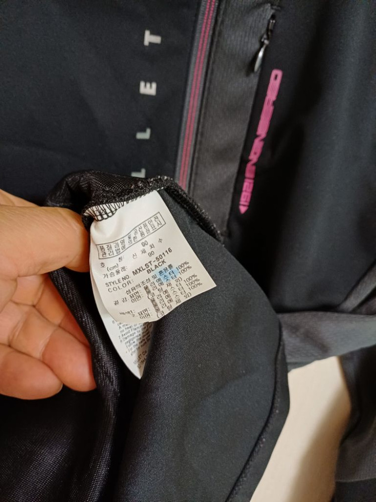 여성 밀레 봄.가을 등산 집업 (스판90)--4