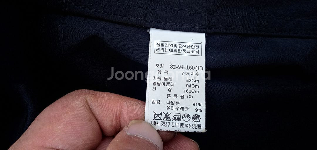 정품 타임 바람막이 짚업코트 상태우수--8