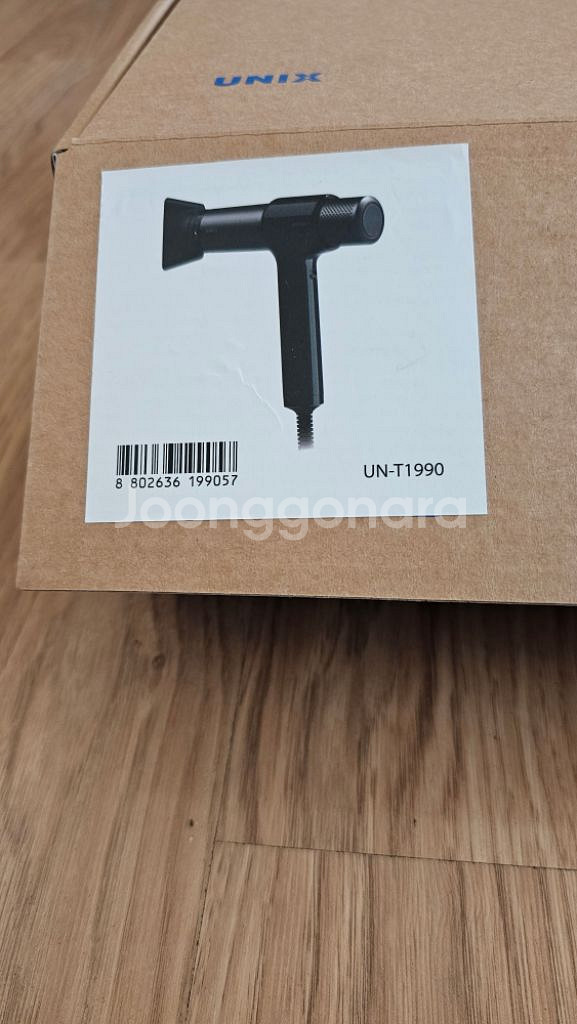유닉스 에어샷 해어드라이기 신상--2