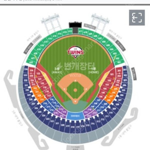 LG 한화 개막전 3루 오렌지석 220블록 6열 2연석