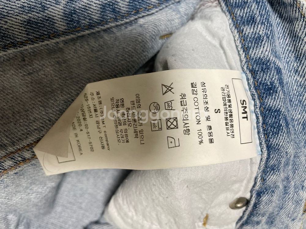 sister market 데님반바지(시스터마켓)--2