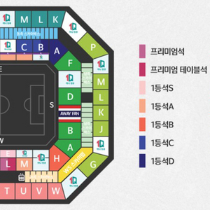 3월 21일 한국 태국전 레드석 단석 양도합니다