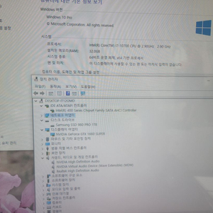 게이밍컴퓨터 i7 10세대