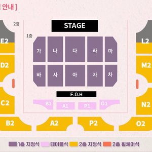 성시경 콘서트 대리 해드립니다!