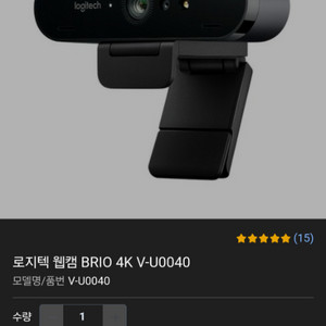 로지텍 웰캠 카메라 4K V-U0040