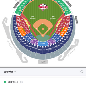 23일 잠실야구장 엘지 한화 테이블 2연석 구해요