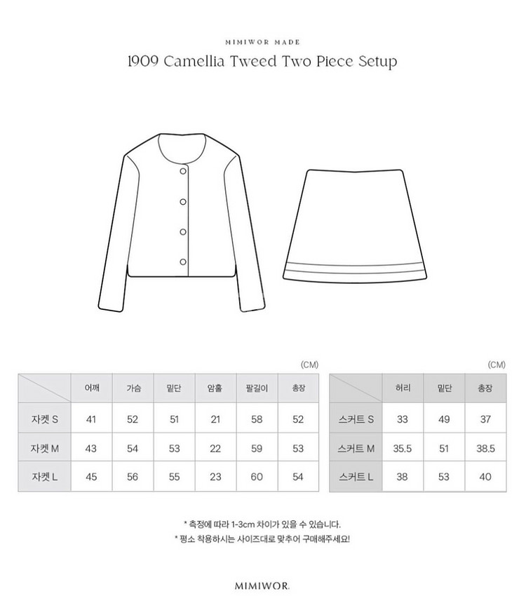 mimiwor camelia tweed set up S--8