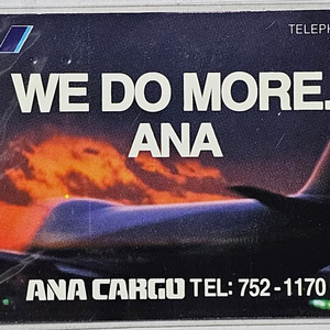 1997년 ANA CARGO 광고 전화카드