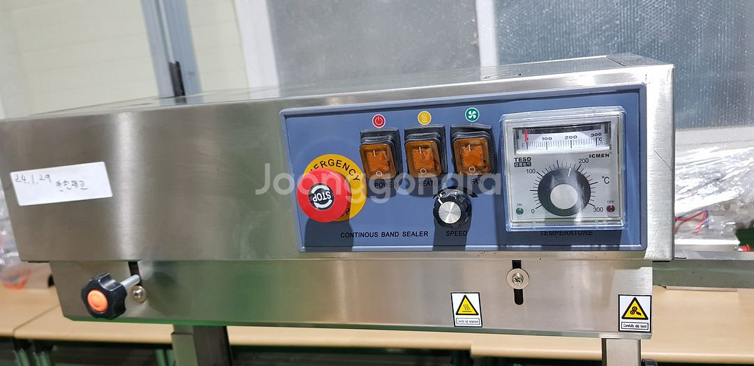 와이드밴드실러수직압인--1