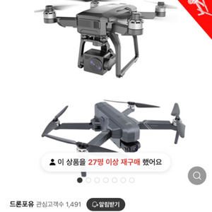 SJRC F7 4K PRO 드론 판매합니다