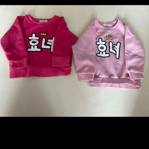 효녀 옷 쌍둥이 연년생 딸둥이 자매 옷 5호7호