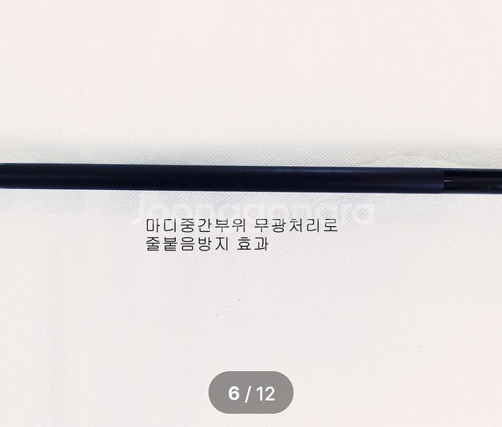 해우기1.75호-53+시마노3000번릴+릴줄--4