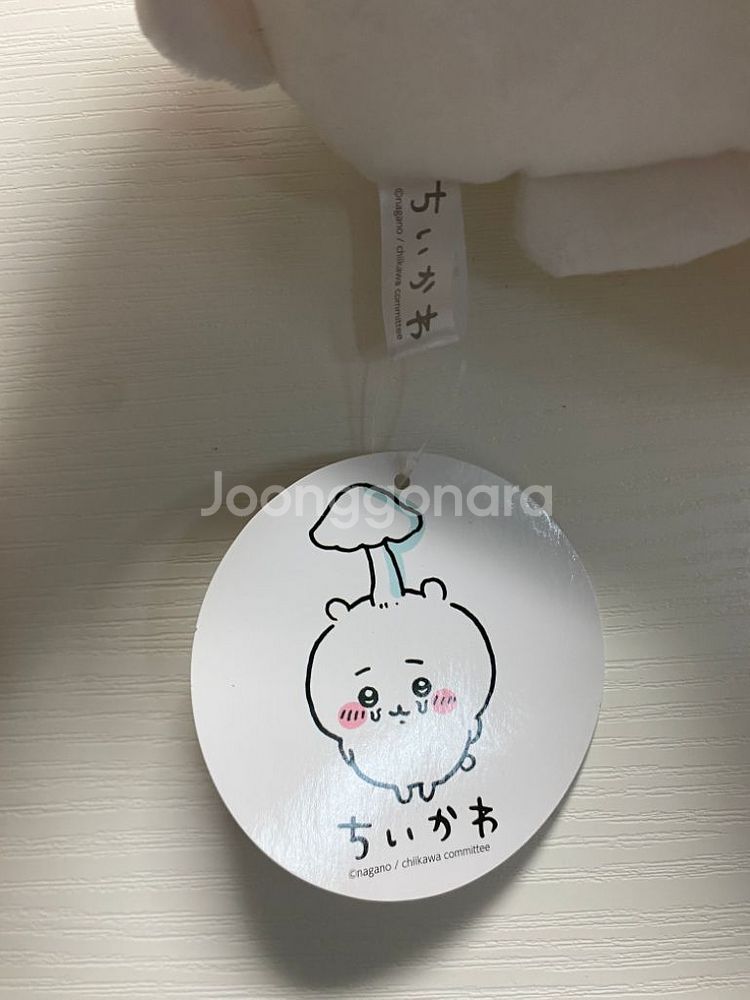 치이카와 인형 일본에서 구매 버섯 치이카와--2
