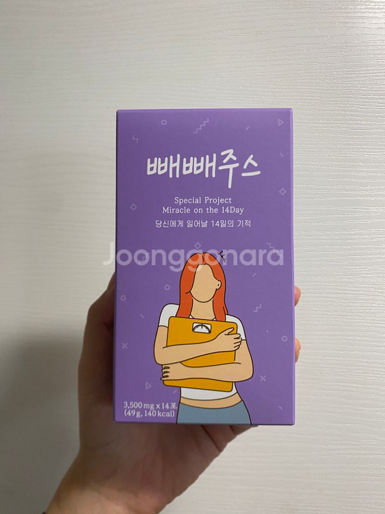 빼빼주스 1박스 팔아요--0