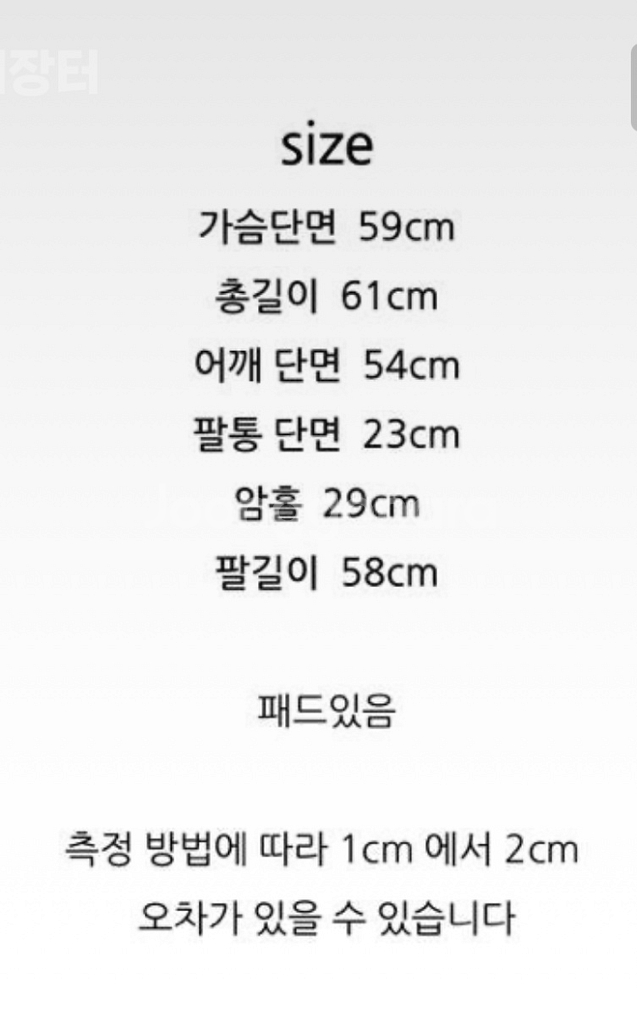여성 레더 가죽 집업 자켓 블루종 항공점퍼--4