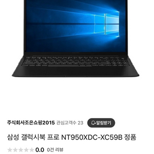 삼성 갤럭시북Pro 노트북