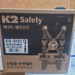 k2안전벨트