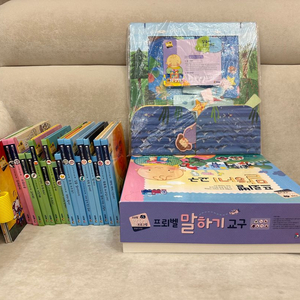 프뢰벨 말하기 풀구성 판매
