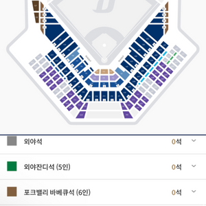 3/23 nc 두산 3루 2연석 구합니다.