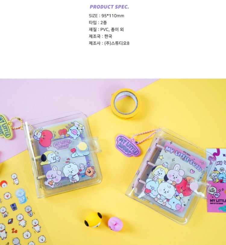 BT21 마이리틀버디 3공 포켓다이어리 미니 포토북 이미지