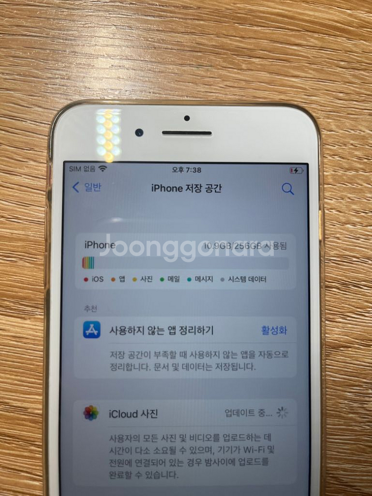아이폰 8 플러스 256 골드--8