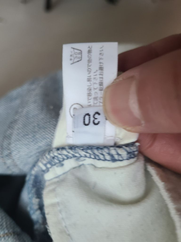 발망 청바지 연청 빈티지 (정품)--2