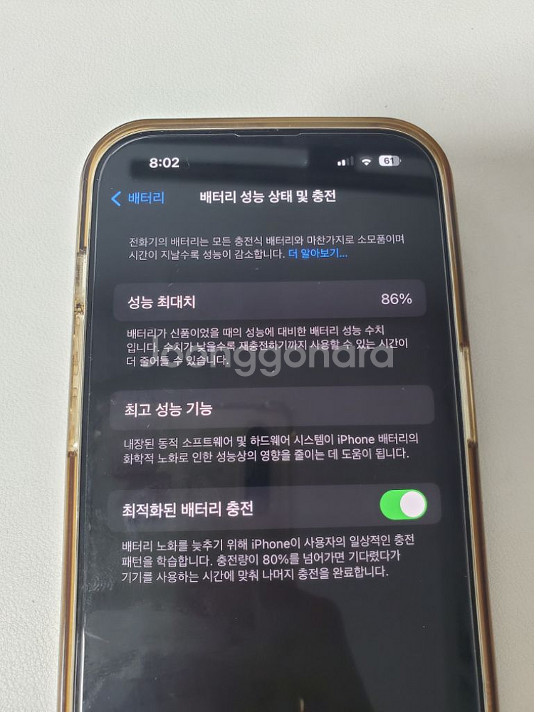 아이폰 14 프로 256 퍼플--6
