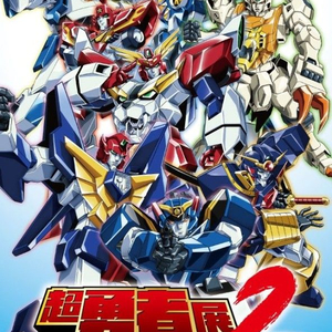 [포플] 가가가 세트