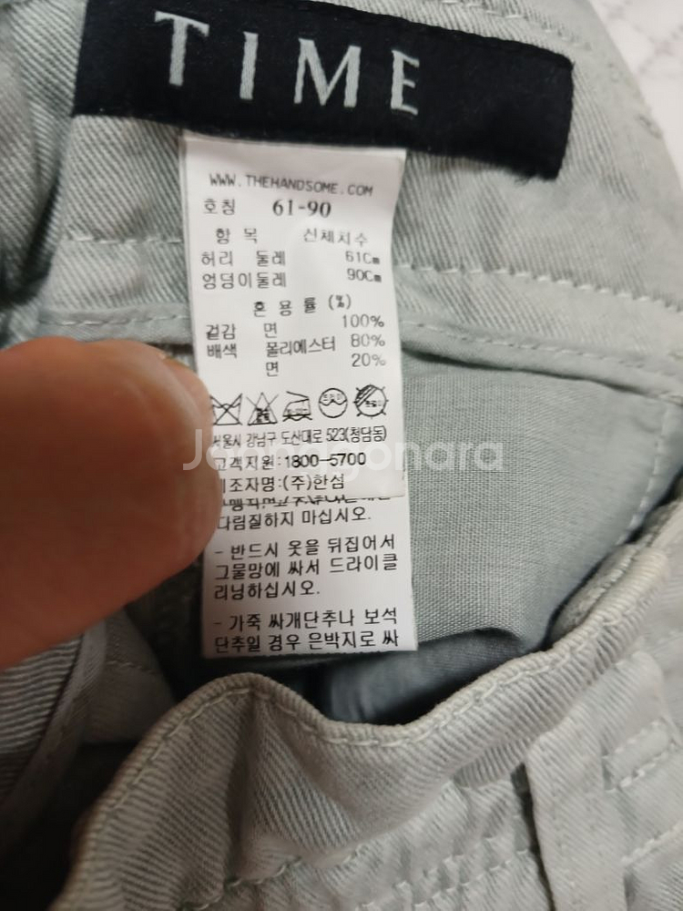 한섬타임 로고데님팬츠61.가격내려요--5