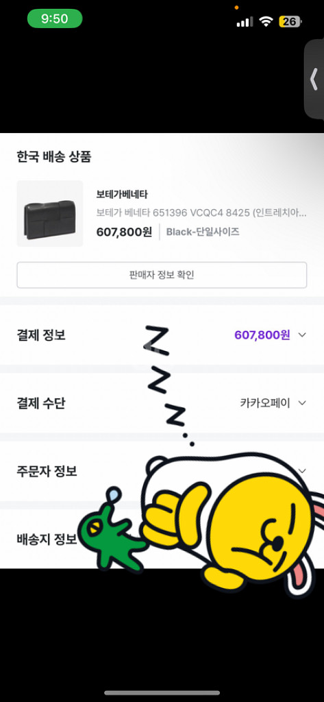보테가 베네타 카드지갑--5