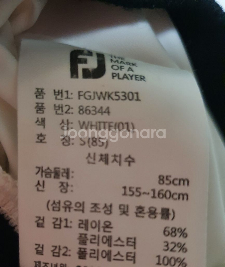풋조이 골프여성 점퍼--2