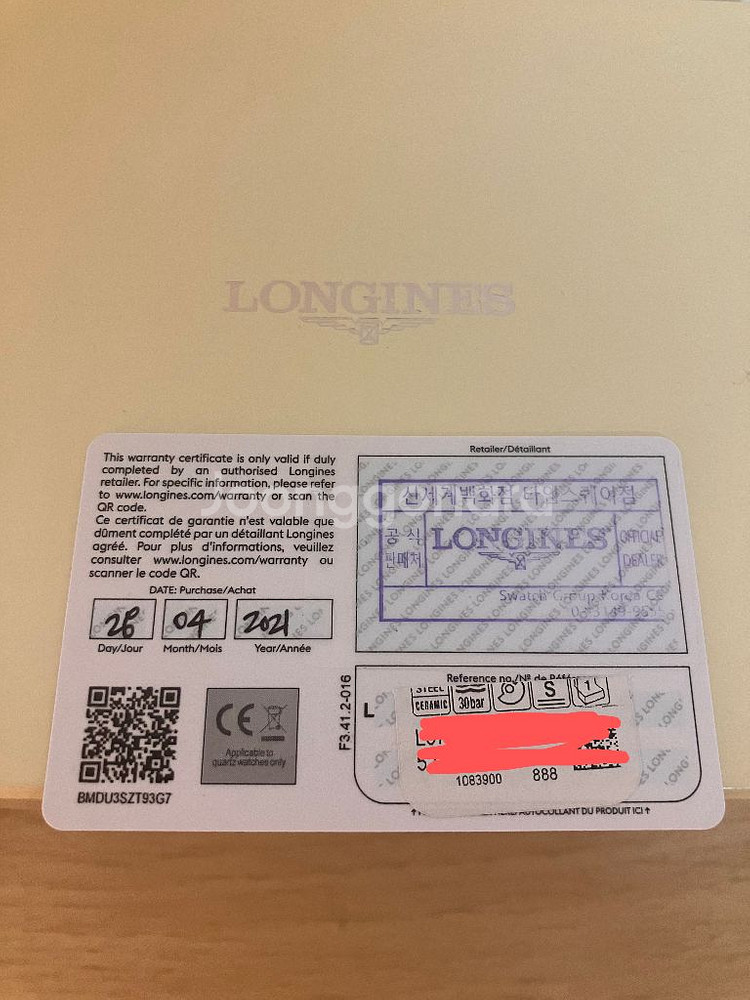 론진 하이드로콘퀘스트 41mm 청판--3