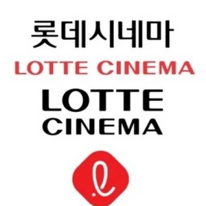 롯데시네마 듄 웡카 파묘 가여운것들 수퍼플렉스관 4Dx