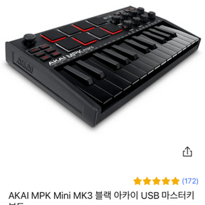 Akai MPK mini mk3 마스터키보드 풀박스