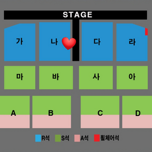 [인천] 나훈아콘서트 28일 돌출 옆 2연석 양도