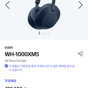 소니 wh-1000xm5