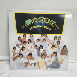 Onyanko Club 오냥코 클럽 lp