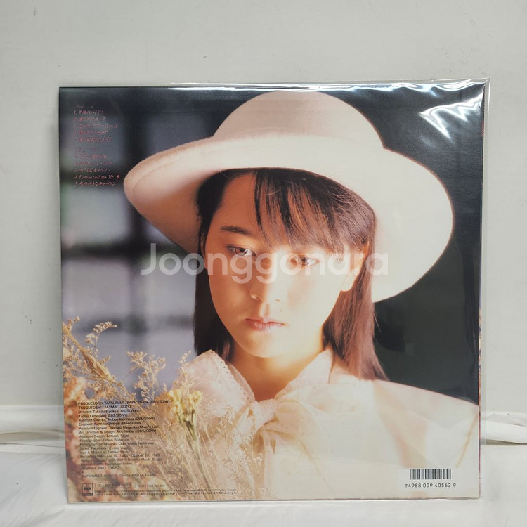 카와이 소노코 Sonoko Kawai lp--1