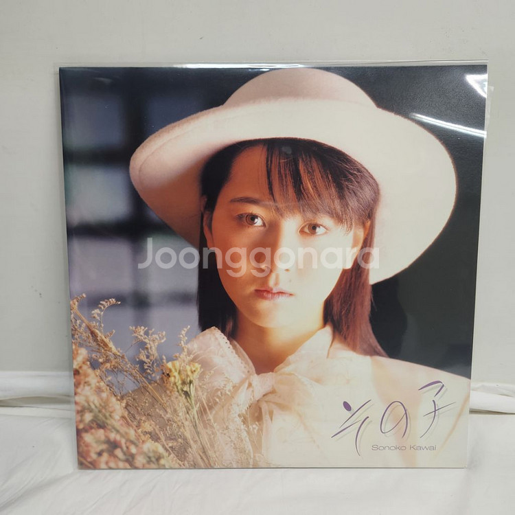 카와이 소노코 Sonoko Kawai lp--0