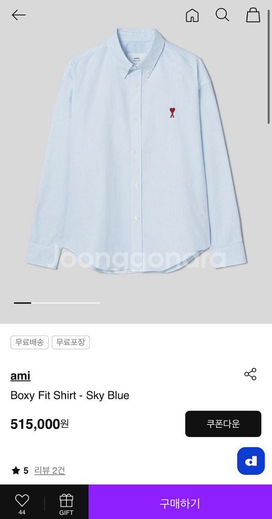 AMI 아미 오버핏 스트라이프 셔츠 스카이블루 L사이즈--4