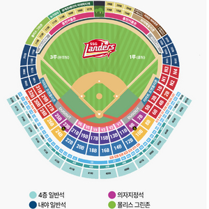 3/23 롯데자이언츠 vs SSG 3루 티켓 구합니다