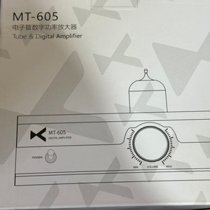 [미개봉] xduoo mt-605 진공관 스피커 앰프