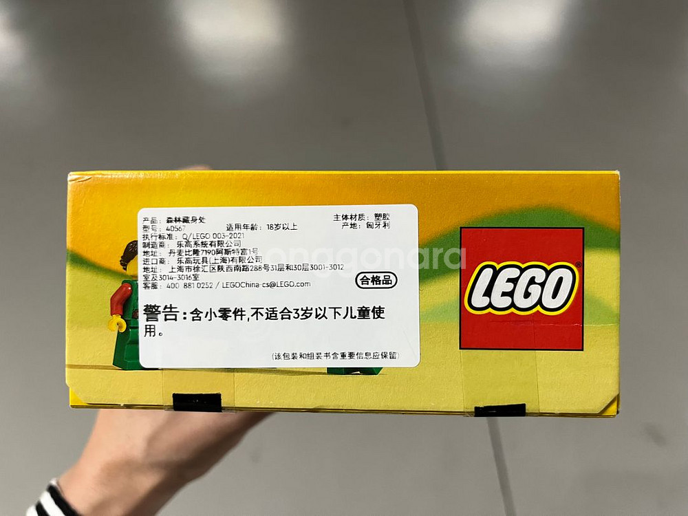 레고 40567 숲속은신처 판매합니다.--1