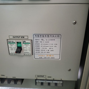 자동전압조정기 AVR(복권)
